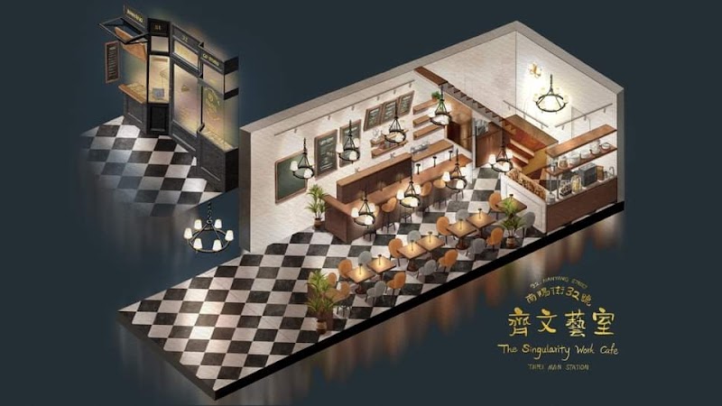 齊文藝室共享辦公咖啡廳-The Singularity Co-Working Cafe