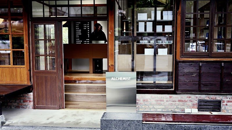 ALCHEMIST 大安