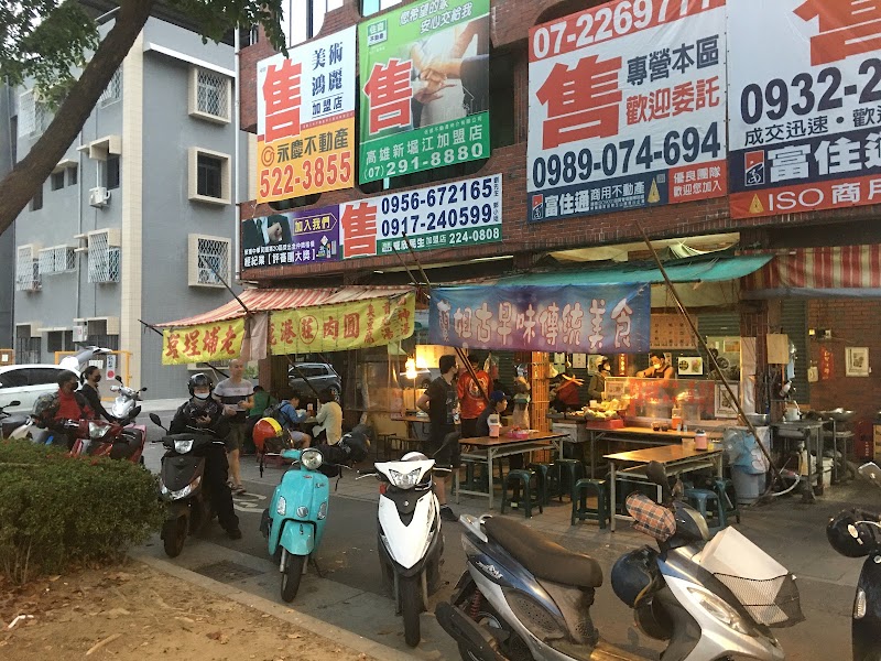 駁二大禮市場雞排