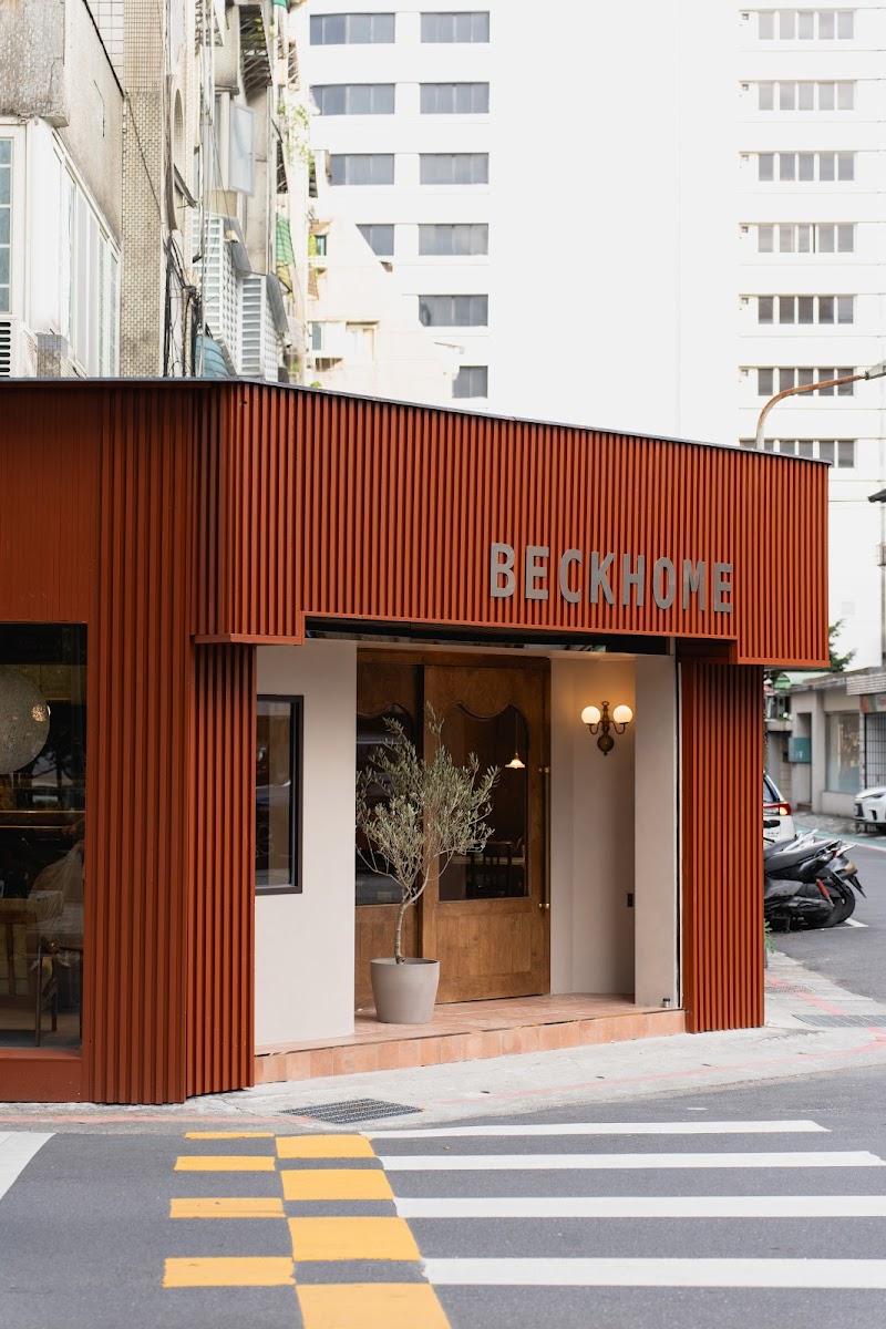 貝克宅 南京店 - Beckhome Roasting House