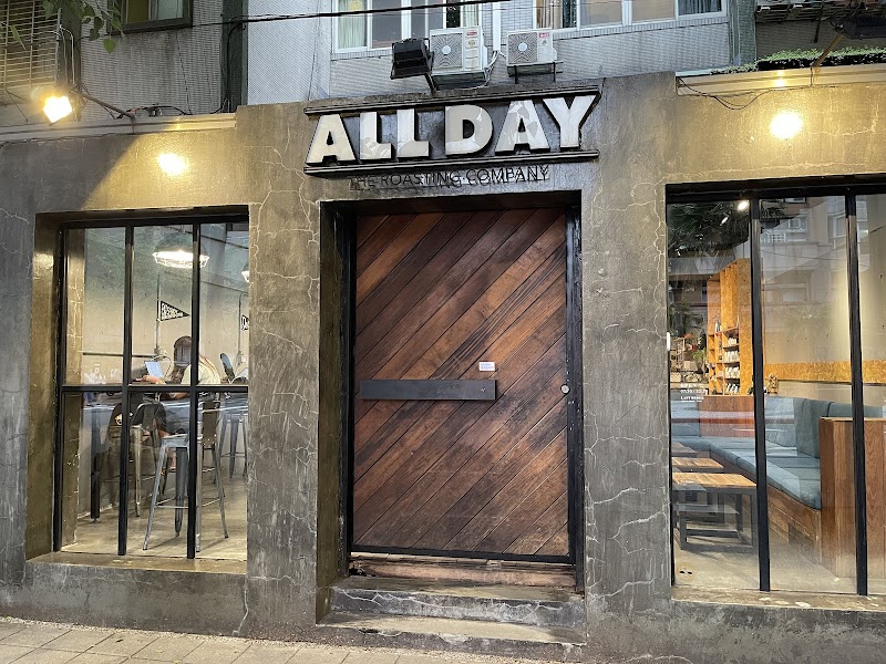 ALL DAY ROASTING COMPANY 民生店