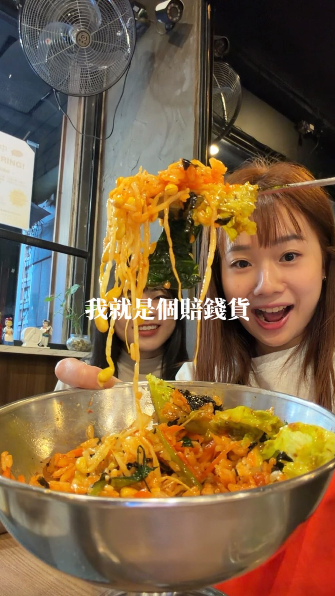 📍Taipei, Taiwan
韓時代 韓國烤肉吃到飽 / 平日午餐 $599+10% / 平日晚餐or假日 $726+10%
美味程度:🌕🌕🌕🌖🌑
環境衛生:🌕🌕🌕🌕🌑
服務態度:🌕🌕🌕🌕🌘
再訪意願:🌕🌕🌕🌕🌑
🗺️台北市中山區松江路32-1號
🚇捷運忠孝新生站1號出口
☎️(02)2567-8126
⏰週一至週五11:30-14:30, 17:30-22:00
週六至週日11:30-22:00
🍽️2026.03.12到訪用餐
💡補充💡小鳥胃去吃到飽是不是都覺得很虧,但又想要每樣好吃的都來一點,所以我們先幫大家吃一輪看看什麼值得點!平日午餐只要$599、晚餐也只要$726,就能吃到韓國烤肉、韓式小菜、拌飯配菜、炸物、韓式炸雞、辣炒年糕、雜菜冬粉、泡菜炒飯、通心粉、魚板湯等多款韓式料理🇰🇷醬料區還可以自己調配韓式拌飯,記得一定要加靈魂的韓式芝麻油,拌開後香氣會整個撲鼻而來,記得先留點胃的空間給它☺️另外還會附拔絲地瓜,以及泡菜湯或大醬湯二選一,泡菜湯味道濃郁,有泡菜的香氣和酸度,裡面給了很多豆腐,大醬湯則不會過鹹,很適合配飯吃,裡面還有蛤蠣、金針菇和豆腐,整體用料都蠻有誠意 👍🏻
肉類我們點了豬五花、厚切3.2公分豬五花、梅花豬、秘制梅花豬、辣味秘制雞腿肉以及烤豬皮。豬五花大約2公分厚,喜歡恰恰口感的可以煎久一點,外層會帶點微酥脆,咬下去油香會在嘴裡爆開🐷本身沒有太多調味,建議可以包生菜、泡菜和包肉醬一起吃,會更清爽、不容易膩!厚切豬五花更誇張,直接有3.2公分厚,口感厚實又帶點嚼勁,吃起來也更 juicy~梅花豬油脂較少,咀嚼時會慢慢帶出肉香,軟嫩中帶一點筋的嚼勁。不過我們更喜歡秘制梅花豬,多了一股鹹甜風味,不用沾醬味道就很夠,這款要點。辣味秘制雞腿肉也很可以,雞腿肉極嫩🐓還保有彈性,每一口都很多汁,一吃就愛上😍這個認真要點!他們家的豬皮烤好之後很有嚼勁,滿滿膠質感,表層有淡淡焦香,沾上辣醬和黃豆粉一起吃,鹹辣中又帶點黃豆香,風味和口感都很特別,如果本身喜歡豬皮的話可以試試看!
老闆娘本身還是韓國華僑,整個用餐體驗也很還原韓國風味,當天去的時候,店裡有不少韓國人在用餐!整體品項夠豐富、價格也算ok,真的蠻值得去試看看😌
#4foodie #4foodie台北 #4foodie忠孝新生站 #韓時代 #韓國烤肉 #韓國烤肉吃到飽 #吃到飽 #韓式料理 #台北燒肉 #燒肉 #忠孝新生美食 #台北美食 #台灣美食 #4foodieforfoodie #4foodieintaipei #4orfoodie
©版權所有,不得轉載copyrights reserved