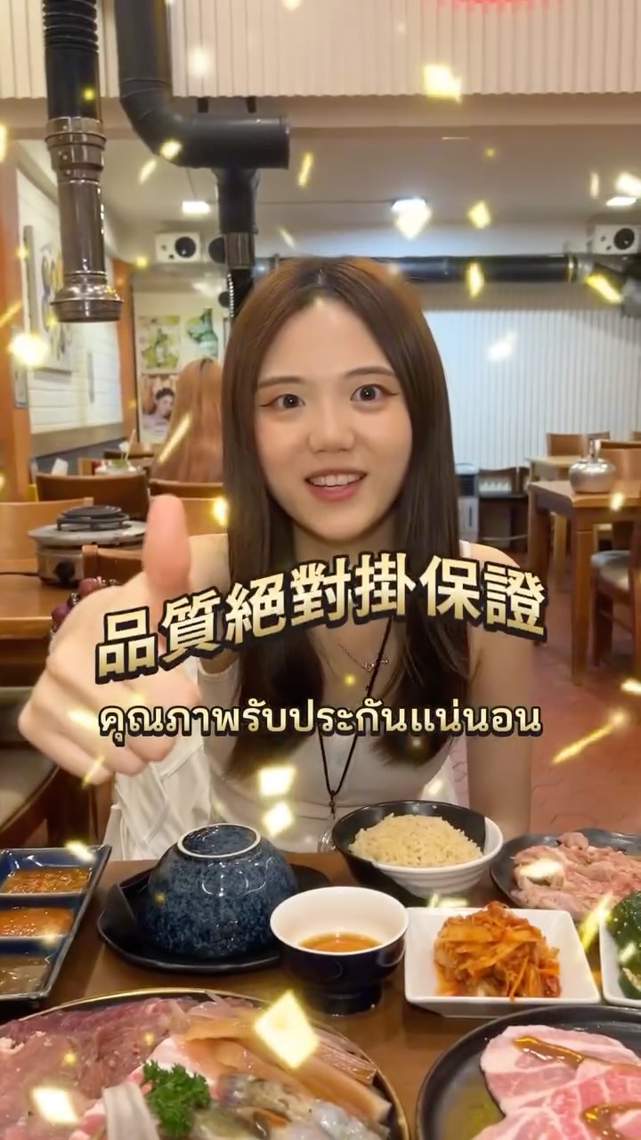 又來吃母嘎踏了🐖
泰國路邊很多母嘎踏因為很便宜肉質就比較差
Saneh完全不會有這問題 老闆親自把關😻💖👍🏻
🔍 @saneh_mookrata
🗺️Saneh Mookrata เสน่ห์ หมูกระทะ
38/9 Sukhumvit Alley 22, Klongtoey, Khlong Toei, Bangkok 10110
#在泰台女#曼谷美食#泰式燒烤#คนไต้หวัน#ชีวิตในไทย