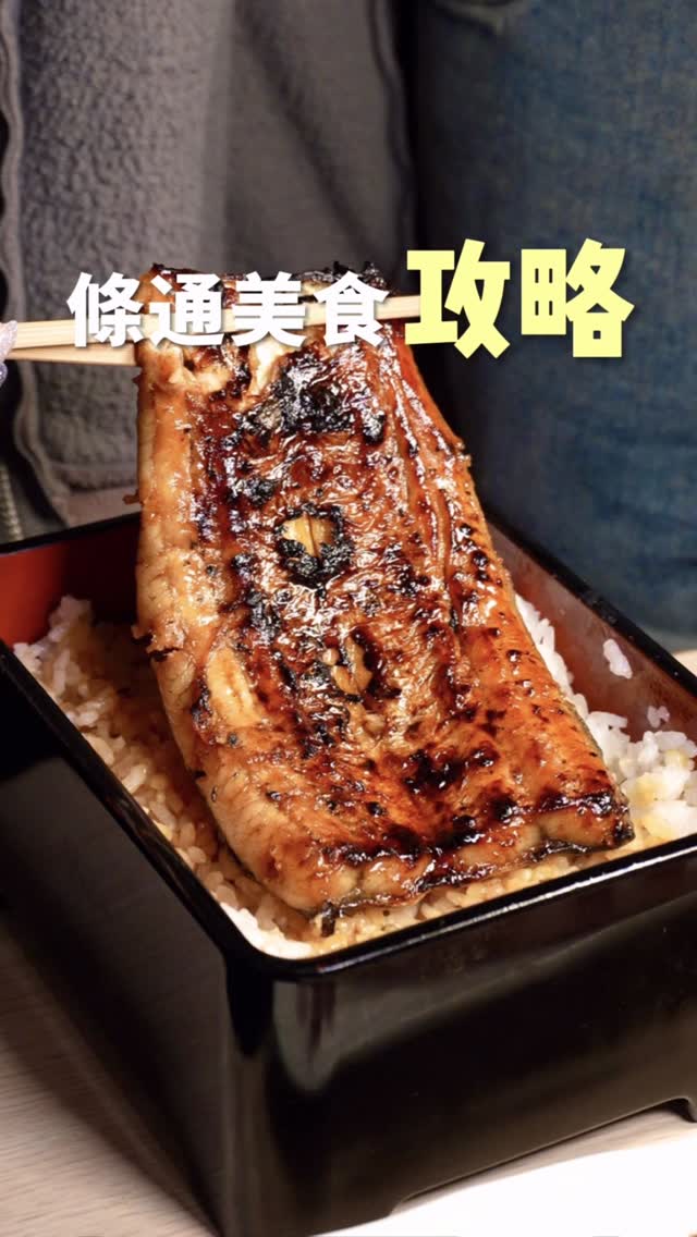 如果你還以為中山是美食天堂,那你可誤會台北了!
🍽️萬媽媽麵攤、美濃屋、肥前屋、高。嘉義涼麵、啊興阿滷肉飯、福刈包
半夜睡不著覺又肚子餓
肯定要在「條通商圈」吃頓好的
之前拍過一集吃不夠
這集條通(林森北)特輯第二彈
一樣跟大家吃好喝好🫃
像是「肥前屋」
之前就久仰大名🫡
停業一年現在重新開幕
少了之前詬病的魚刺問題更是吸引滿滿人潮
而且價格不貴
好吃到我隔天帶朋友有去吃😆
還有「高。嘉義涼麵」
很多藝人明星都有推薦
一樣是加入白醋(美乃滋)
但我覺得相對符合北部人的口味
甜膩感較低
而且用的是手打麵
麵體Q彈很驚艷啊👍
📍高。嘉義涼麵
臺北市中山區林森北路153號
#台北美食 #中山 #中山美食 #條通 #林森北路
