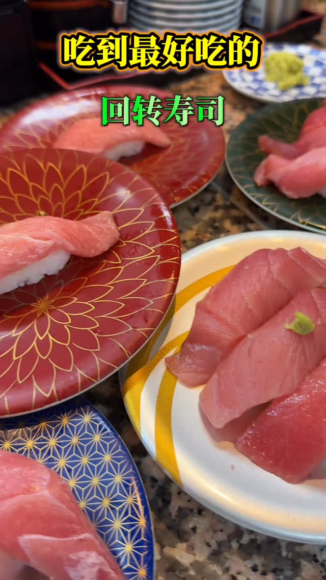 在沖繩一定要吃這家迴轉壽司!
非常新鮮而且性價比很高
位置:Gourmet Conveyor Belt Sushi Ichiba Mihama グルメ回転寿司市場 美浜店