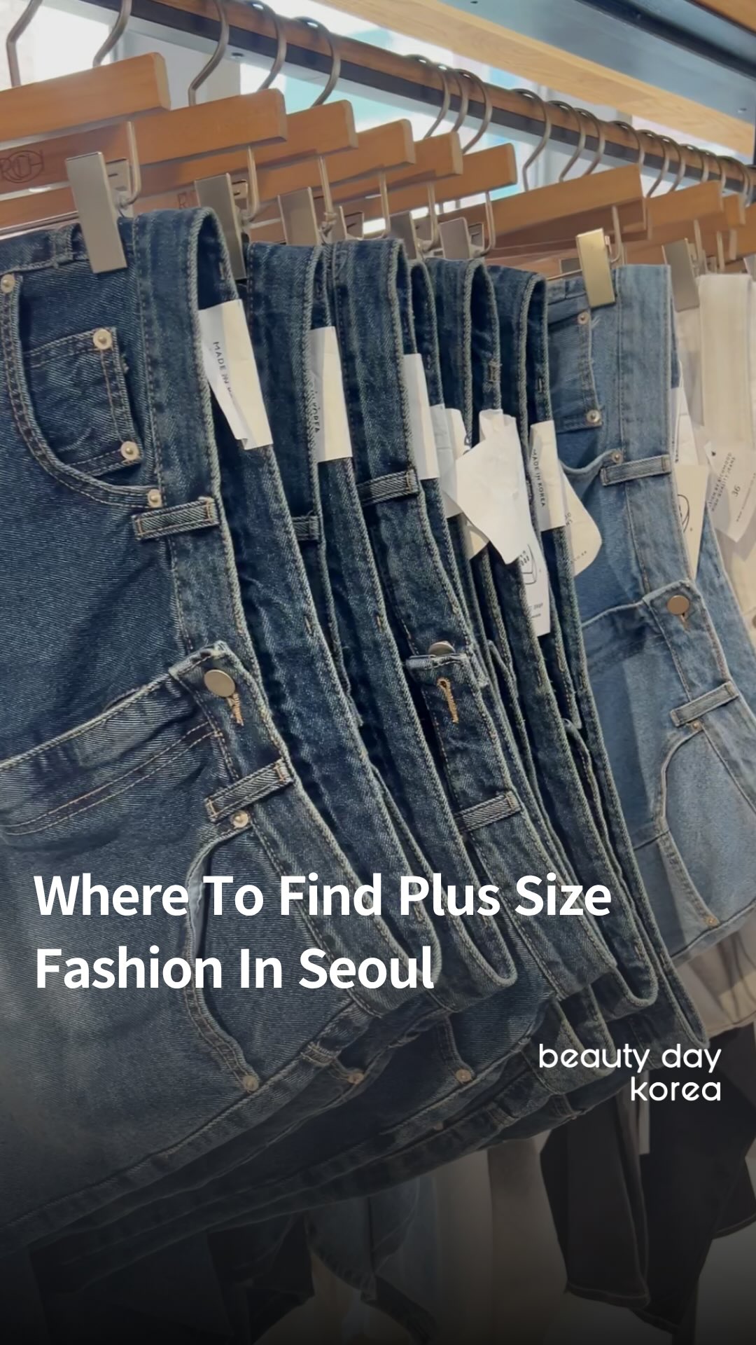 While many Korean fashion stores offer limited sizing, places like Richmood are helping make Korean fashion more accessible for everyone✨
From feminine dresses and everyday basics to office looks and seasonal trends, you’ll find a wide variety of styles designed with comfort and fit in mind.
Whether you’re visiting Seoul or living in Korea, this is a great spot to explore if you’ve ever struggled to find stylish Korean fashion in your size.👗🤍
📍 Richmood
15-1, Seoulsup 6-gil, Seongdong-gu, Seoul
🕒 Mon–Fri 11:00–21:00
🕒 Sat–Sun 11:00–20:00
Save this spot for your next Seoul shopping day 🤍
.
.
.
If you would like to make a reservation on beauty services in Korea OR have any questions, please feel free to contact us☺️💗 We are always beside you to solve your beauty concerns🙆♀️
🌏 Every Foreigner Welcomed
✨ Every Korean Beauty Information Available (Skincare & Cosmetics, Beauty Salons, Dermatology, etc.)
💗 Free consultation, Easy Reservation, Wonderful Experience
If you want to make a reservation, please send us DM or email to beautydaykorea@gmail.com 💌