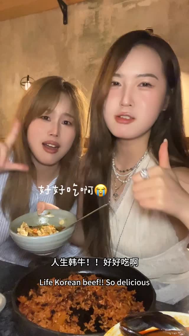 🇰🇷韩国人确定不是来考研的吗。。。首尔极品韩牛!!#우육미 #首尔美食 #首尔旅游