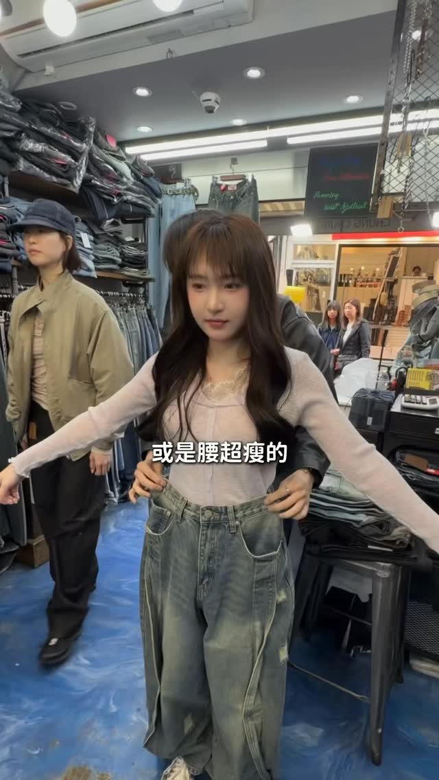 居然在弘大一間超級不起眼的小店裡面
淘到寶藏牛仔褲😍
#韓國 #弘大 #韓國旅遊 #韓國自由行 #靜華