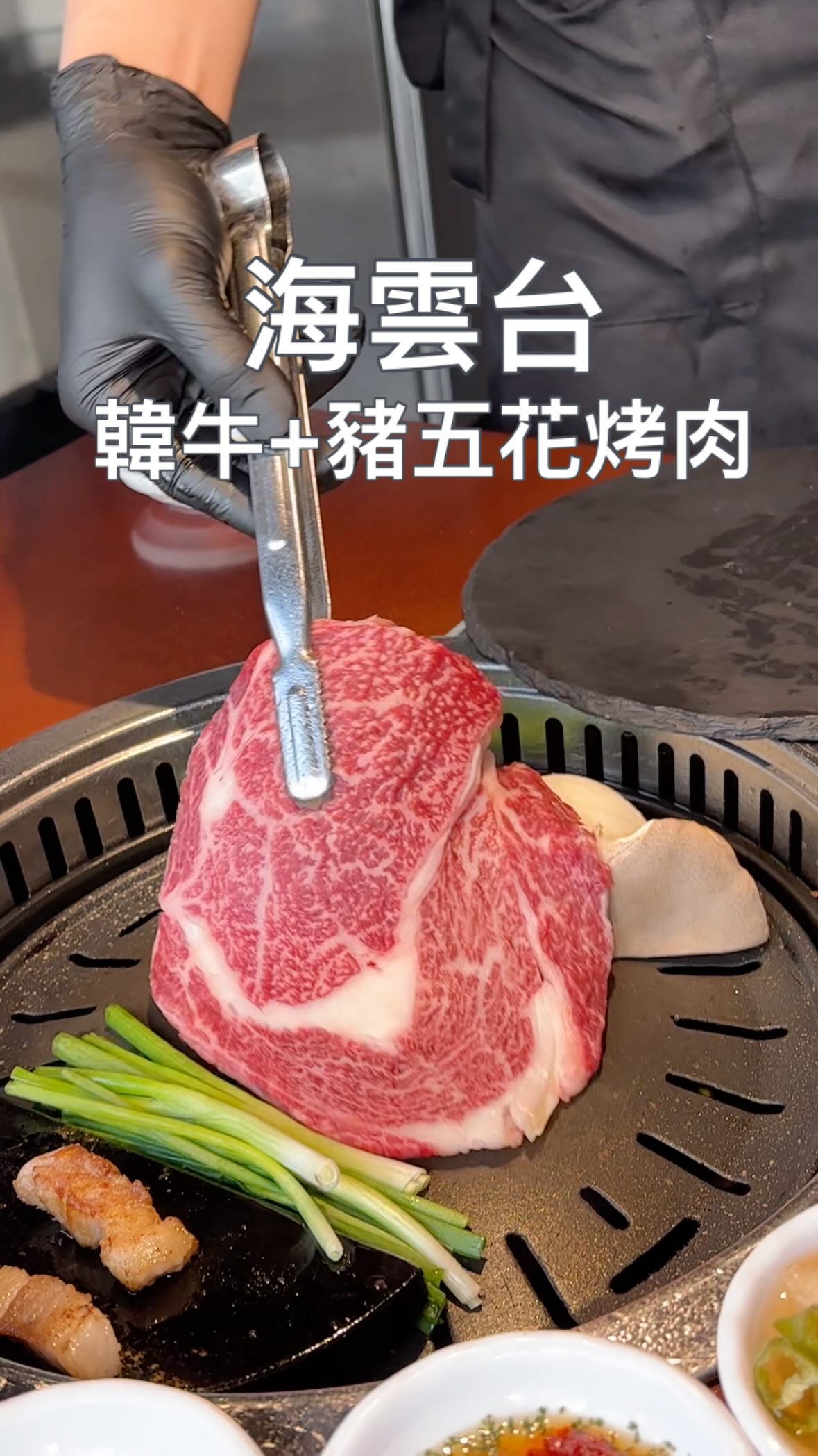 海雲台這家是豬牛都很厲害的餐廳🔥
是很受釜山人歡迎的烤肉店!
最後有牛腸鍋可以點超加分
是其他店吃不太到的組合🥹
🏠 초일육 해운대본점
📍부산 해운대구 구남로8번길 58 2층
☎️0507-1456-3386