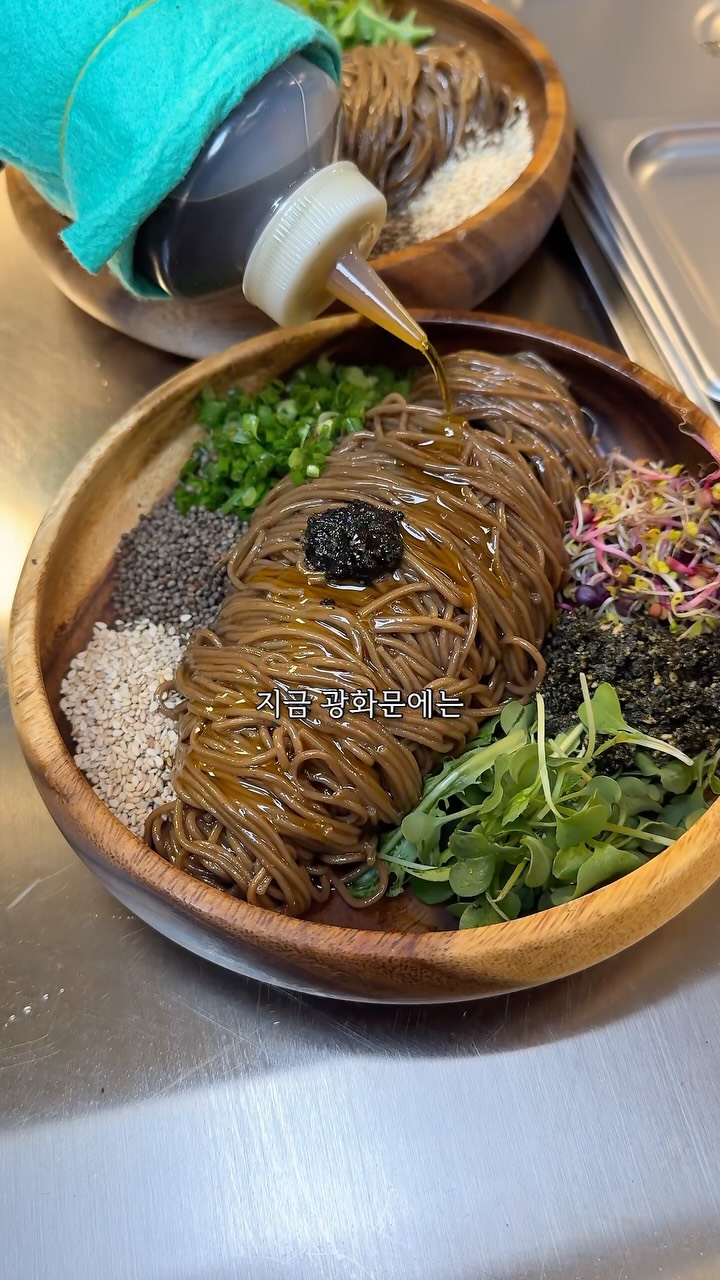광화문 기름 냉면,,
광화문에 오픈하자마자 사람들이 계속 많길래
궁금해서 먹어봤다 깜짝 놀랐어요,,,
왤케 맛있나 했더니 한국 음식 명장님이
이번에 광화문에 오픈한 곳이라 하더라구요
진짜 맛있으니까 웨이팅 더 길어지기 전에 꼭 드셔보세요
🍴#이문면옥 광화문
📍서울 종로구 새문안로2길 10 지하 1층
⏰11:00-21:00
#광화문맛집 #광화문맛집추천