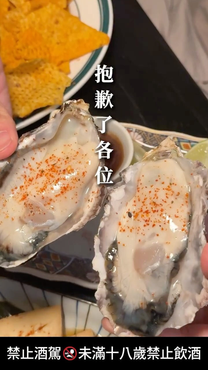 抱歉了各位⋯我要把大家的寶藏店分享出去了🤣
1000塊有40種調9讓你三小時內無限喝🤩
(真的可以喝到掛🤣)
原本以為這種暢飲式的9品質都不怎麼樣,結果竟然喝到我近期最愛的一杯🫶
1號是以琴9為基底,加入紅心芭樂、青花椒跟胡椒木,整體是草本風味,清爽中帶點刺激,喝起來有氣泡感很適合夏天☀️
我也很喜歡有熱帶水果風味的3號😻伏特加為基底加入烏龍茶、水蜜桃與百香果,喝起來9感偏淡🥰
而且這裡不只可以看球賽⚽️還可以唱歌🎤!
餐點也很多元👇
📌生蠔💰150/一顆
📌皮蛋醬王米脆片💰120
📌小菜煎牛排💰480
📌小菜雞💰240
📌老饕炸豬排💰320
📌隱藏菜單-哈密瓜+柚子風味Cream cheese+培根碎
📍來吧•小菜家|台北和洋暢飲餐酒館
🗺️地址:臺北市信義區基隆路二段183號1樓
⏰營業時間:週一至週日18:00-02:00
聽說他們還有兩間姊妹店,好像也蠻厲害的🤩
@sunset29632270 來吧sunset南洋風暢飲餐酒館
@stan8261 來吧台北日式暢飲餐酒館
大家也可以去🙌
#reels #台北 #台北美食 #餐酒館 #餐酒館推薦
