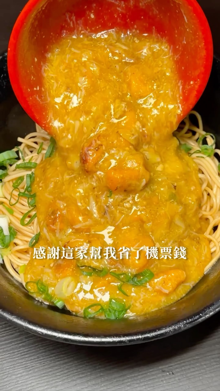 不用飛上海!!
這家居然能吃到還原度超高的
神好吃蟹黃麵和脆皮生煎包🤤
他們的蟹黃麵是我吃過最真材實料的
每一碗都加了四五隻螃蟹的蟹黃量
吃起來蟹味濃~郁~到不行!!
店員還推薦我們點一碗燃麵尬抄手
調味完美復刻鼎泰豐
喜歡重口味的人絕對會愛爆這碗!
生煎包我最推松露和大蝦口味
咬下去要小心!會大爆汁💦
🏷️看更多台北美食 #1000cc吃台北
🤍追蹤 @1000cc_ig 各地美食不漏追
📍店名:爆汁老上海生煎 內湖旗艦店
▪️營業時間:12:00-20:30(週日公休)
▪️電話:02-8751-6886
▪️地址:臺北市內湖區西湖里內湖路一段285巷65弄6-1號
📍店名:爆汁老上海生煎 中山總店
▪️營業時間:11:30-20:00(週日公休)
▪️電話:02-2537-5103
▪️地址:臺北市中山區正得里中山北路一段105巷4-9號4-8號