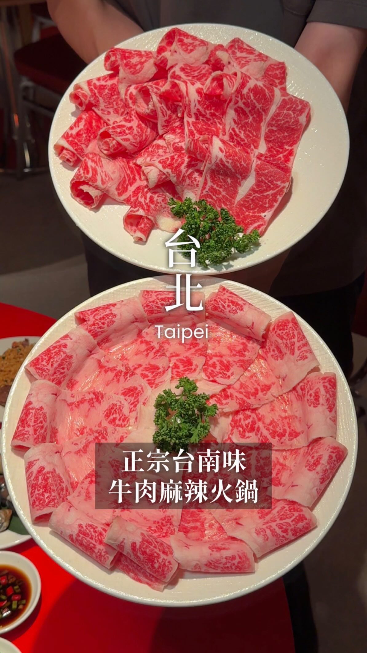 這間牛肉麻辣鍋,竟然連湯都可以喝~
如果你很愛那種台南牛肉湯,這間一定會很喜歡
絕對不要帶重慶麻辣鍋那種印象來
他們風格是走台味麻辣鍋,不是厚重很油膩那種
湯頭是清爽回甘,帶有牛骨香的湯頭
裡面有鴨血跟千層豆腐
而且都是可以免費續加的喔!非常佛心
這次來還點了芋頭鍋
本來抱著害怕的心態來,沒想到連怕芋頭的我也能吃
湯頭是清甜清澈的湯頭,用芋頭來提出香氣
很特別,也讓我印象深刻
店內還有各種熱炒手路菜
像是牛肉炒泡麵,也很多人專程來吃!
這間台式牛肉麻辣鍋
分享給愛吃牛肉的你們~
📍民生輝麻辣鍋
▪️台北市大安區延吉街137巷28號
▪️02-2778-5898
▪️週二~週日 12:00–14:30、17:30–23:00
週一公休
▪️國父紀念館站附近