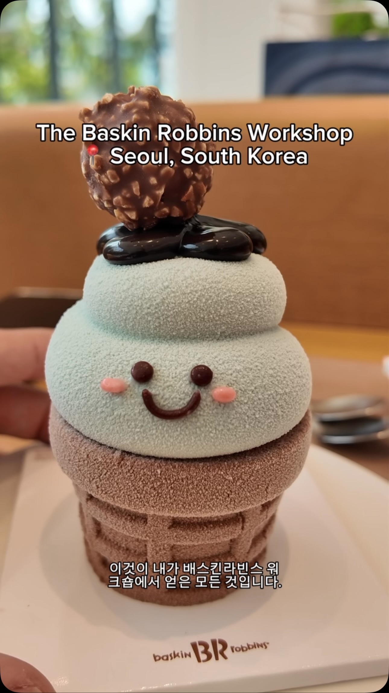 The Baskin Robbins Workshop 📍 Seoul, South Korea