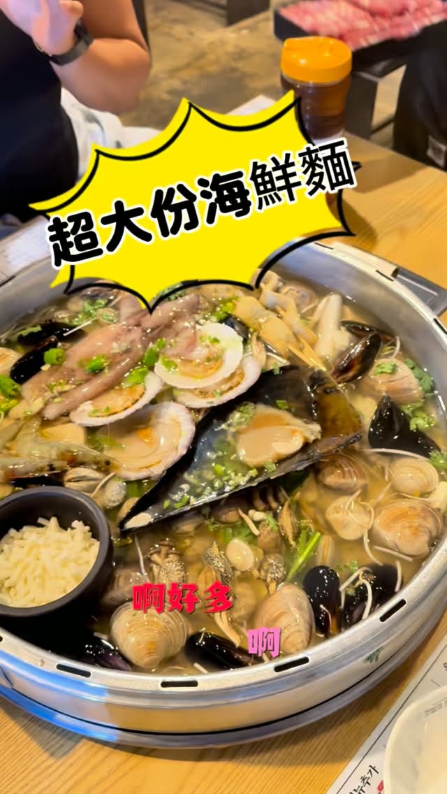 去聖水洞好吃還不貴之列去這家,飯都是免費吃的啊#韓國美食 #南宫轩 #美食探店 #韩国旅游 #聖水洞咖啡廳
