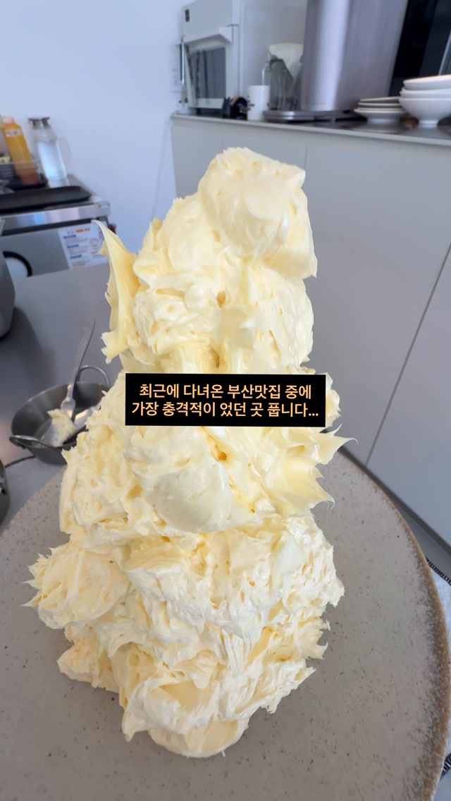 공익을 위해 풉니다