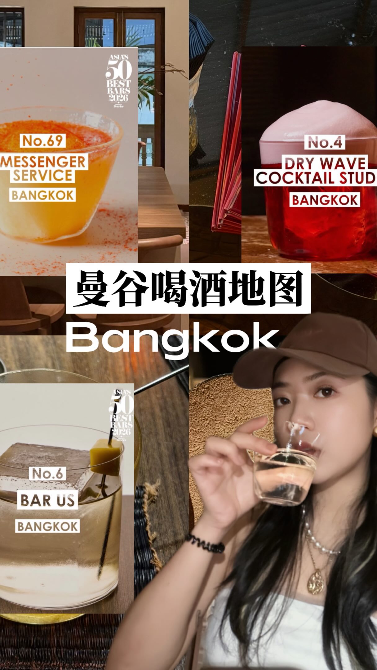 🇹🇭 Ultimate bangkok 7 bars guide in 60s
#drinkwithjane #bangkokbar #thailand #bangkok