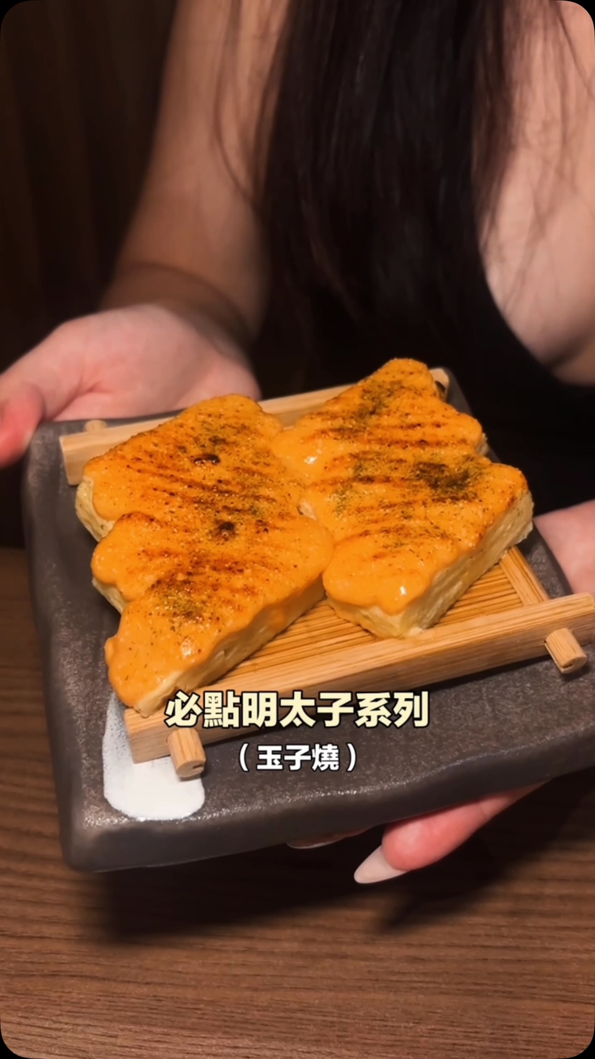 板橋這間居酒屋評價4.9⭐️
跟朋友點一大桌都很滿意欸!!
推幾個我喜歡的❤️🔥
⭐️月見泡菜炒烏龍
奶香本來以為吃到後面會膩
結果泡菜剛好中和掉🤤
⭐️明太子系列(醬真的給超多!)
玉子燒跟雞肉串都超好吃
⭐️松阪豬
脆脆QQ的口感超讚
⭐️午仔魚
魚肉很嫩,外面又脆脆的
⭐️酒蒸蛤蜊
蛤蜊很鮮,底下的湯也很鮮甜
這家還有大包廂+不限時
超適合聚餐‼️推薦給大家🫰🏻
📍鶴料日式居酒屋
(近捷運板橋板新站)
新北市板橋區中山路二段79號1樓
🕐:18:00-01:00
#新北美食#板橋美食#居酒屋